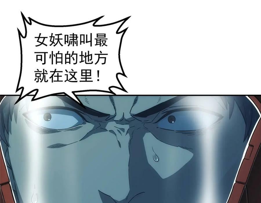 49 女妖47