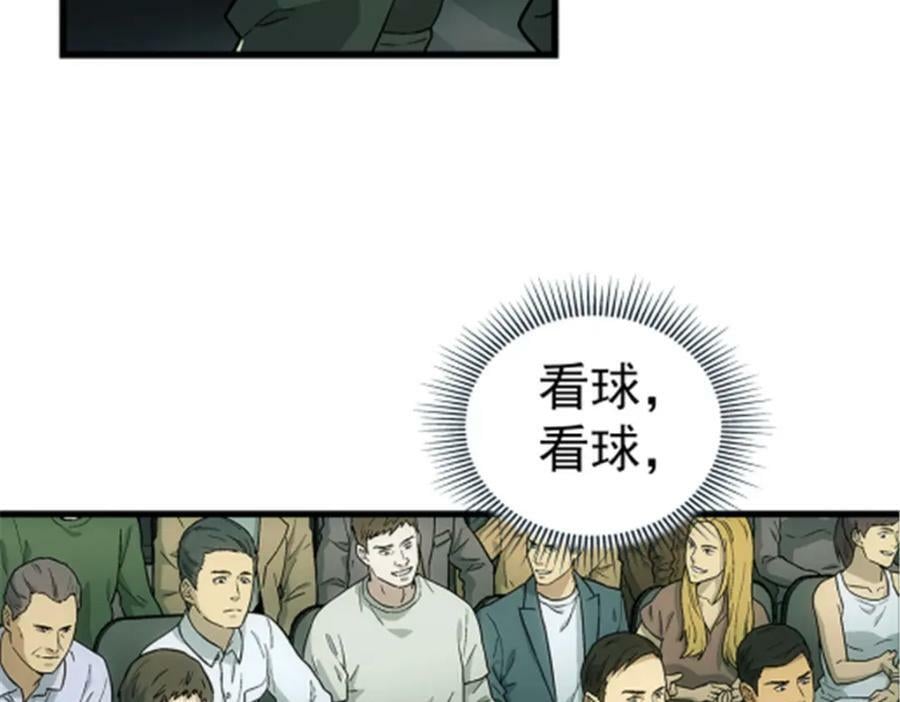 47 偷窥8