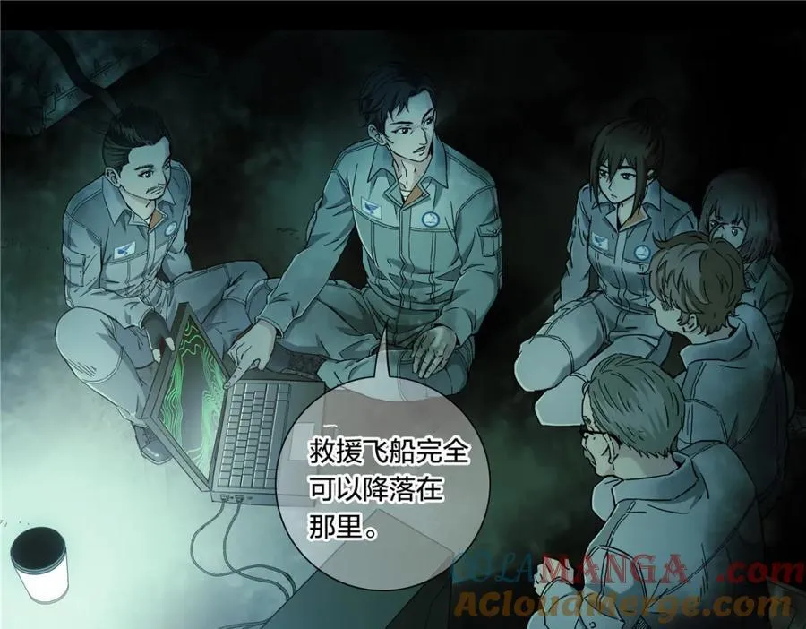 解谜篇54 备降区域15