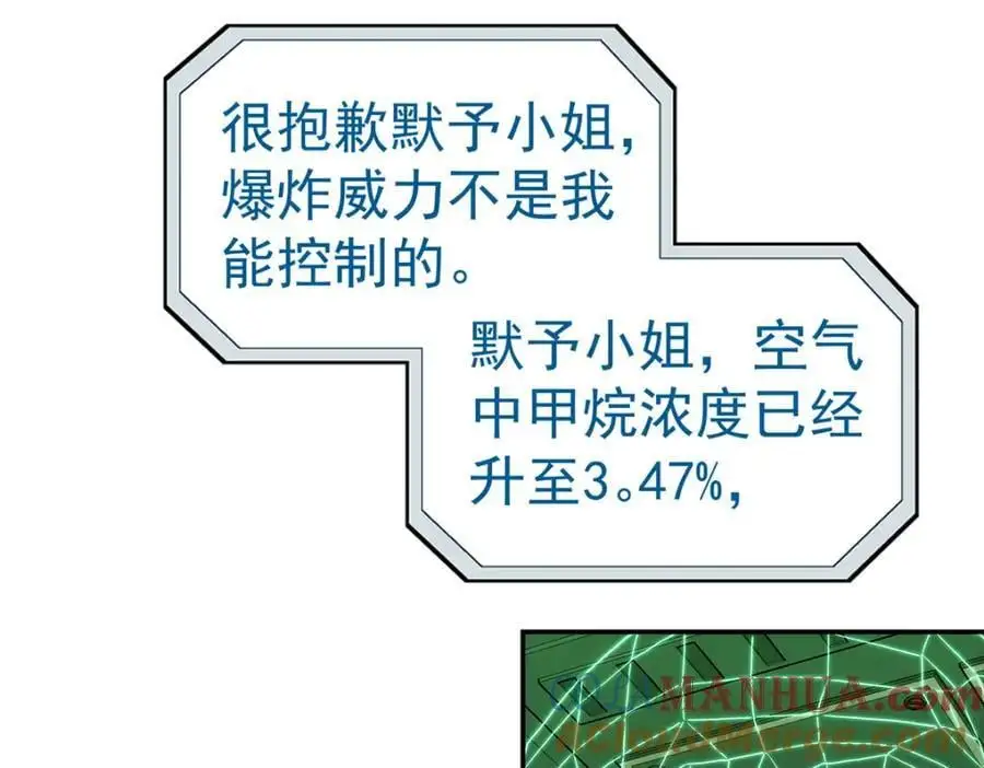 72 逃出去100