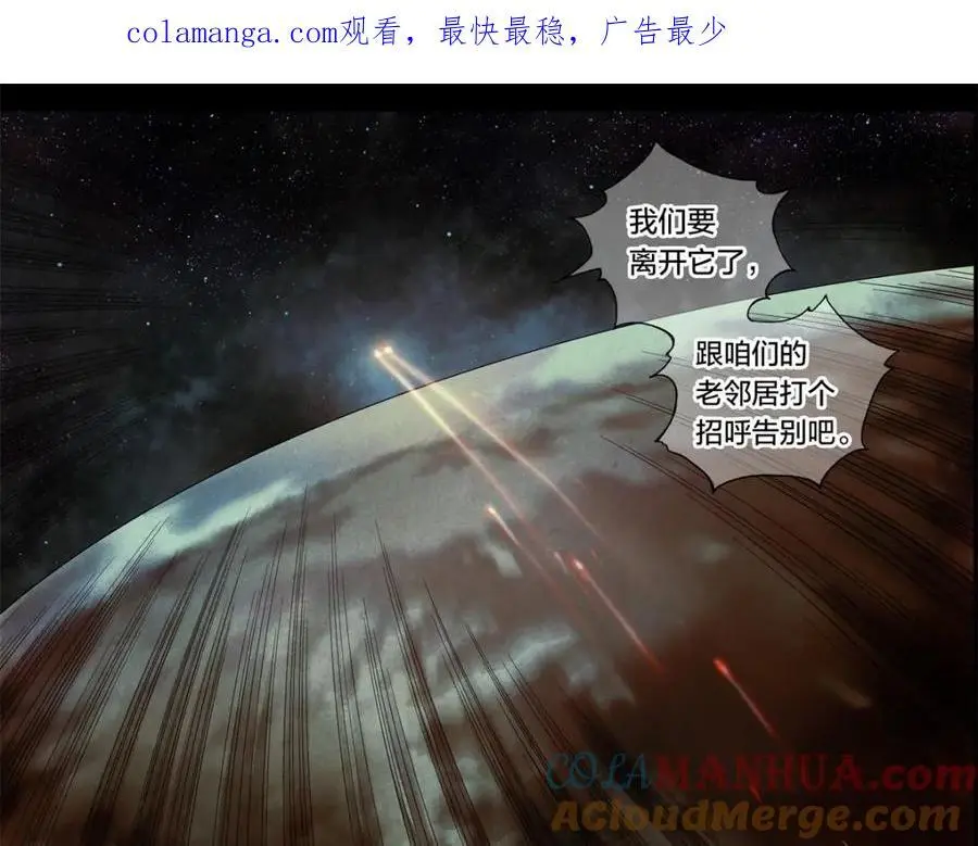 解谜篇03 坠毁0