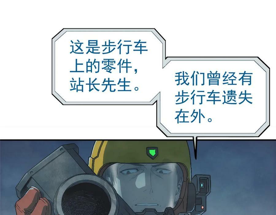 53 迷失25