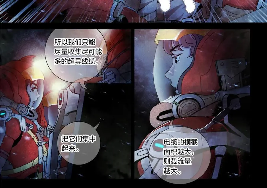 解密篇2027