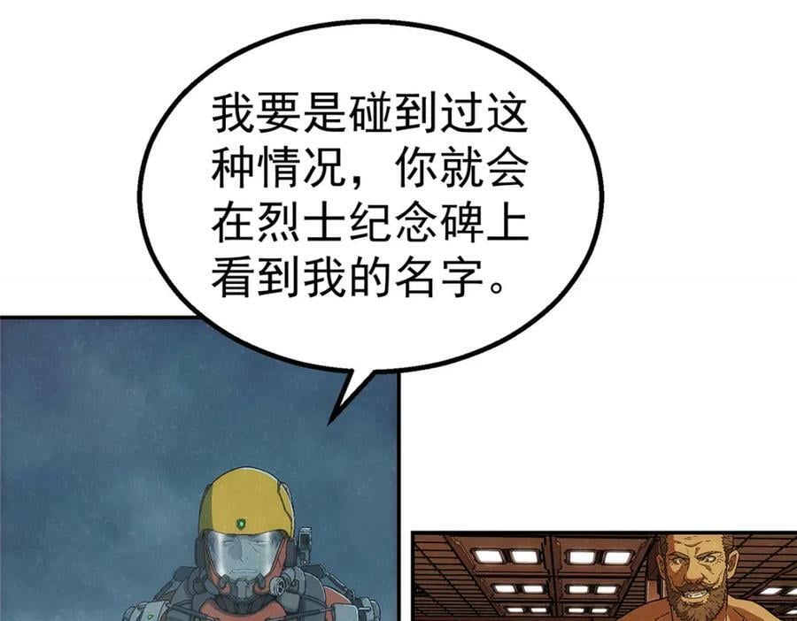 54 就是这里55