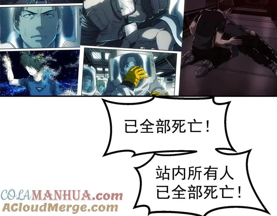 67 要不是我大45