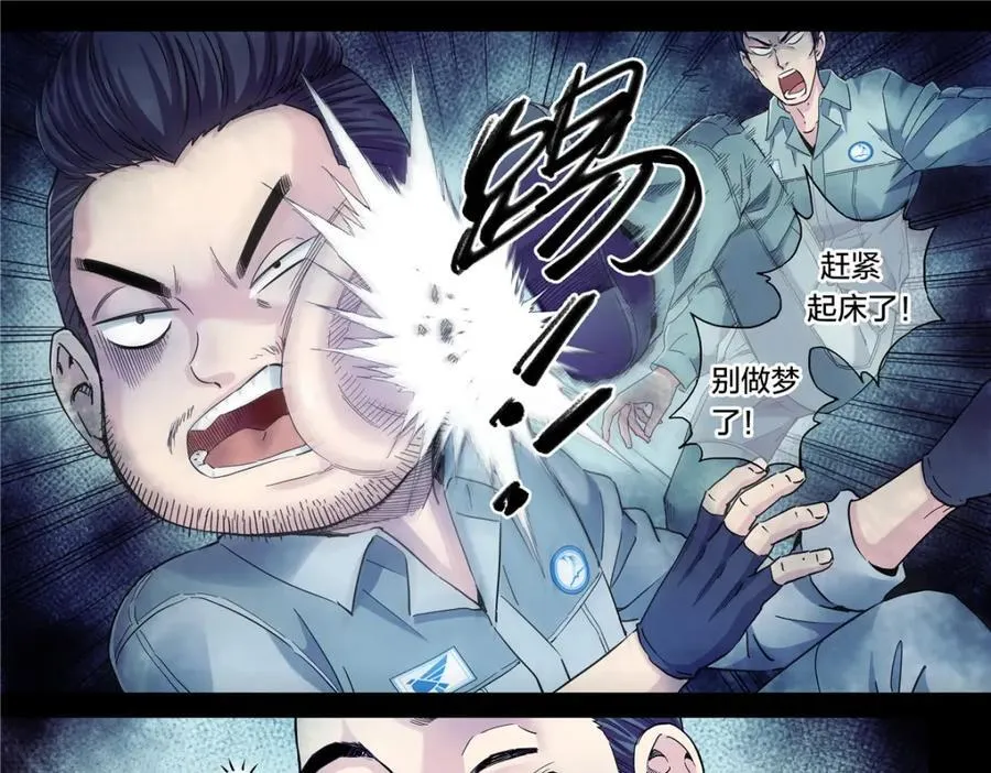 解密篇43 救摇11