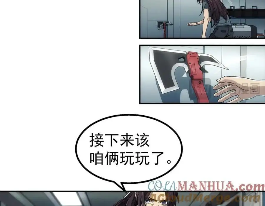67 要不是我大84