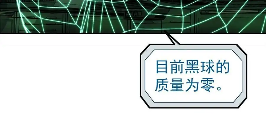72 逃出去11