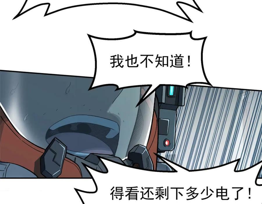 50 啸叫16