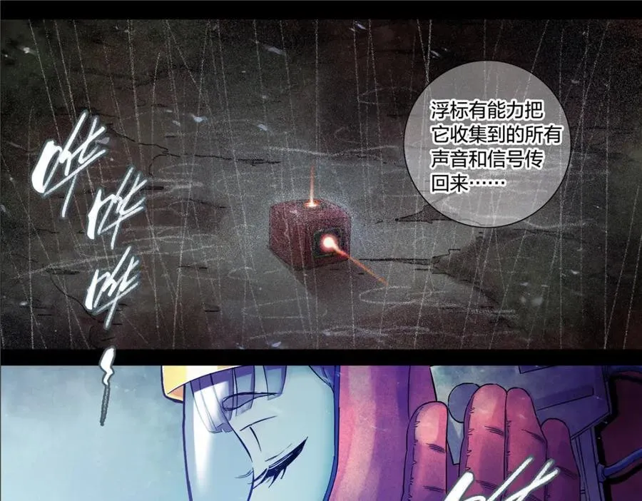 解密篇32 没了13