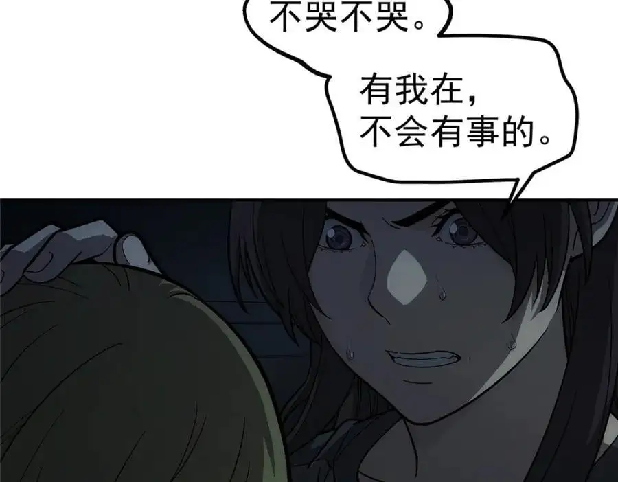 65 躲避56