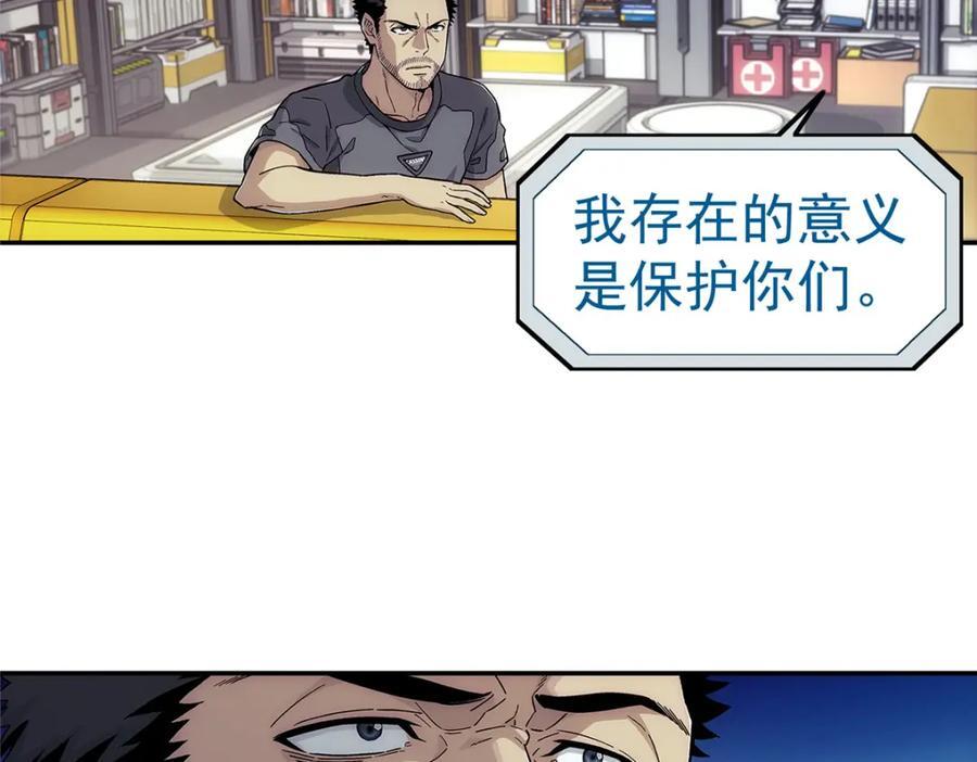 59 彻底关闭55