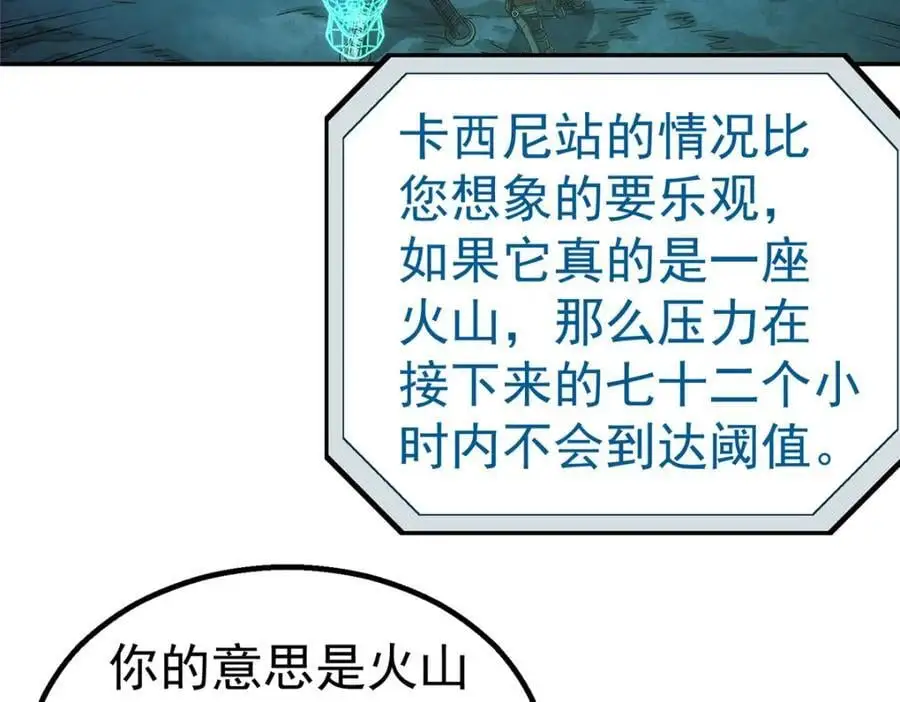 71 方案53