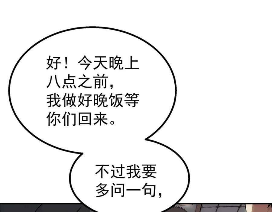 45 坑50