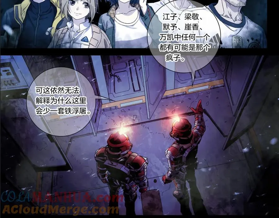解谜篇16 有什么14