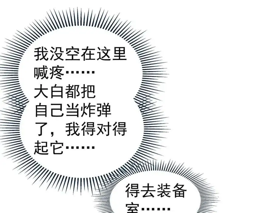 73 是谁82