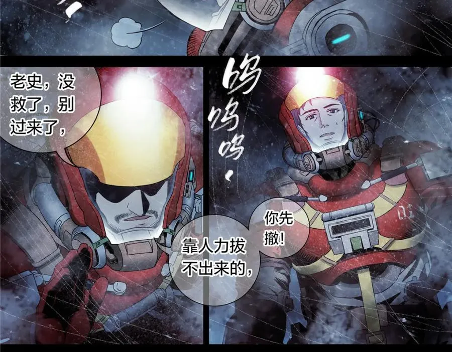 解谜篇65 时间16