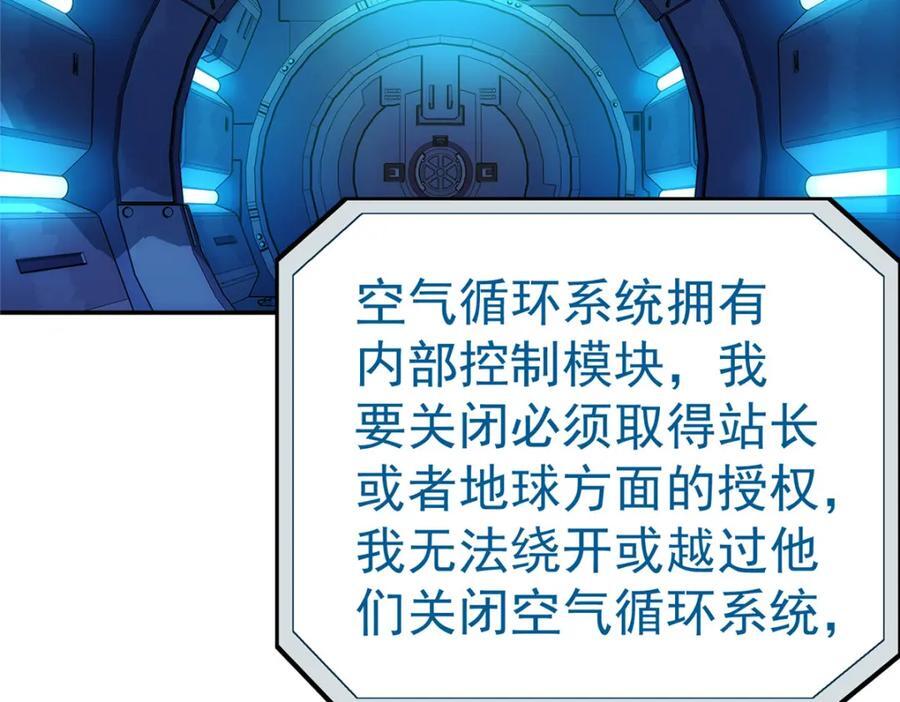 59 彻底关闭53