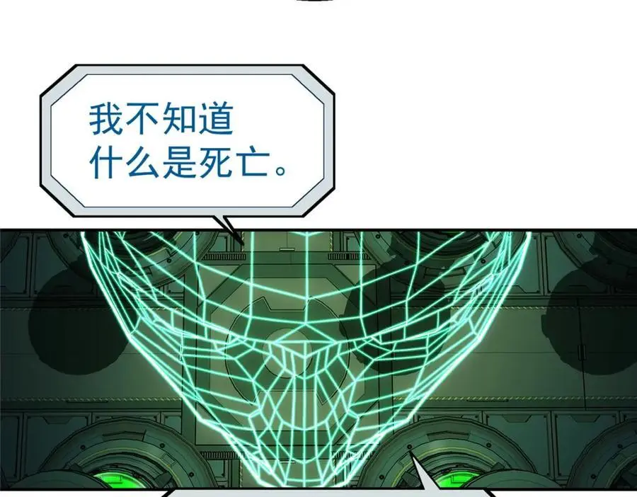72 逃出去34
