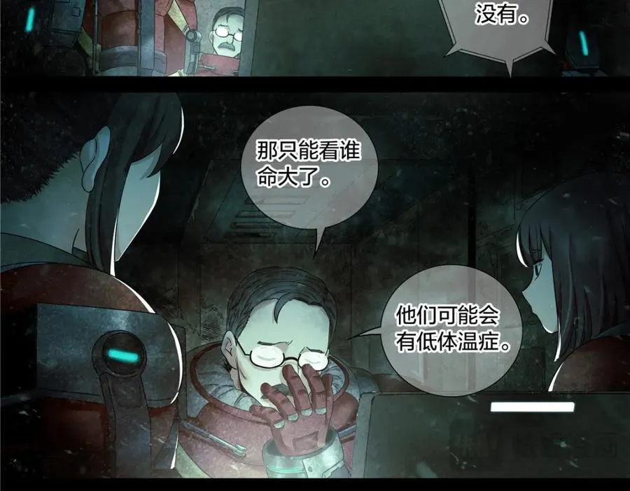解谜篇70 救人46