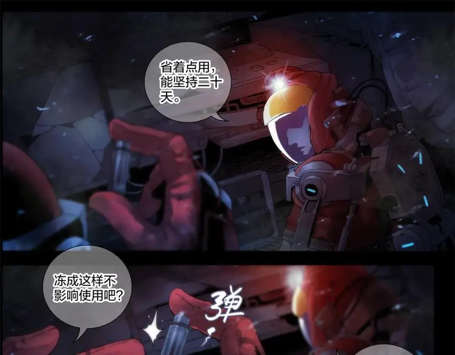 解谜篇09 土豪不差钱33