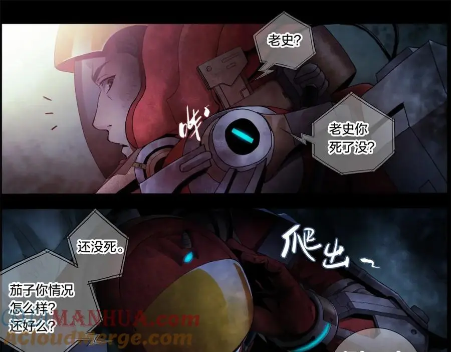 解谜篇04 好死不如赖活20