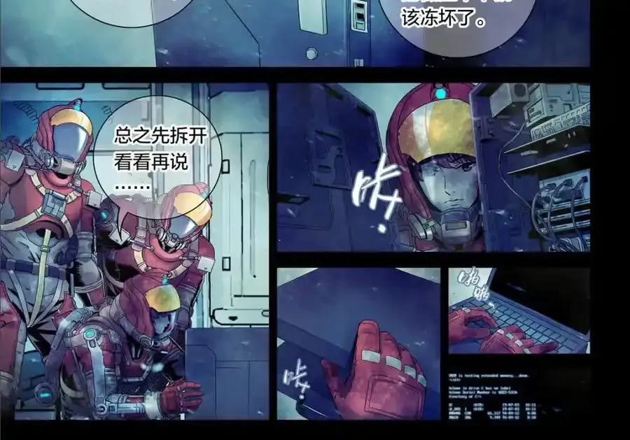 解密篇26 Hi25