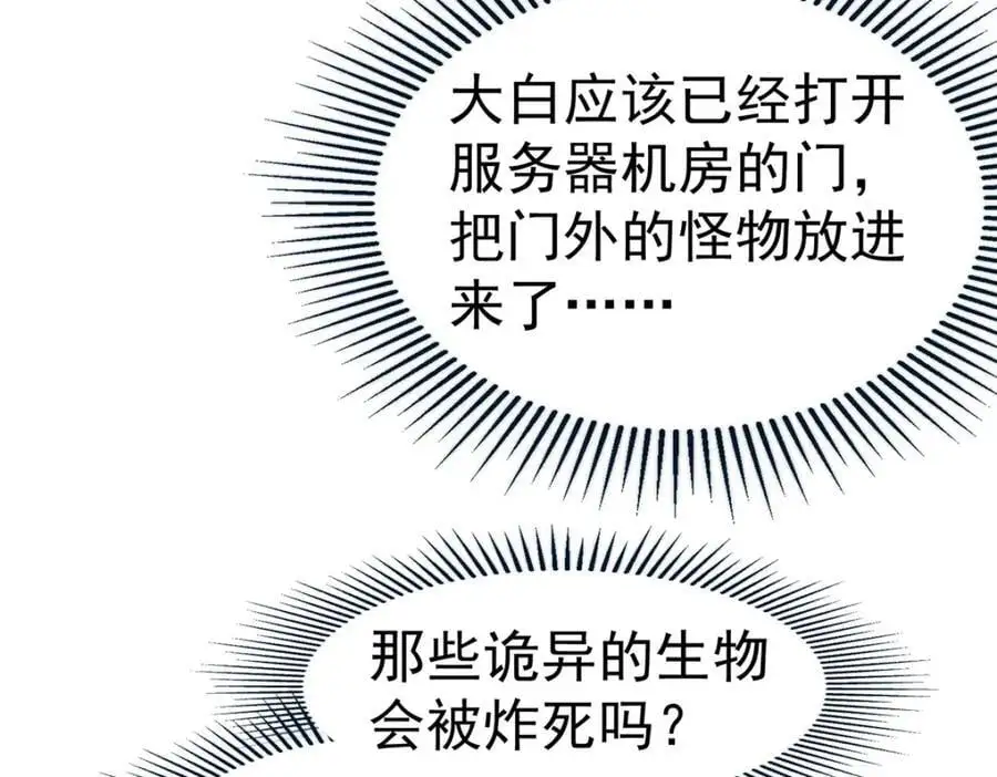 73 是谁23