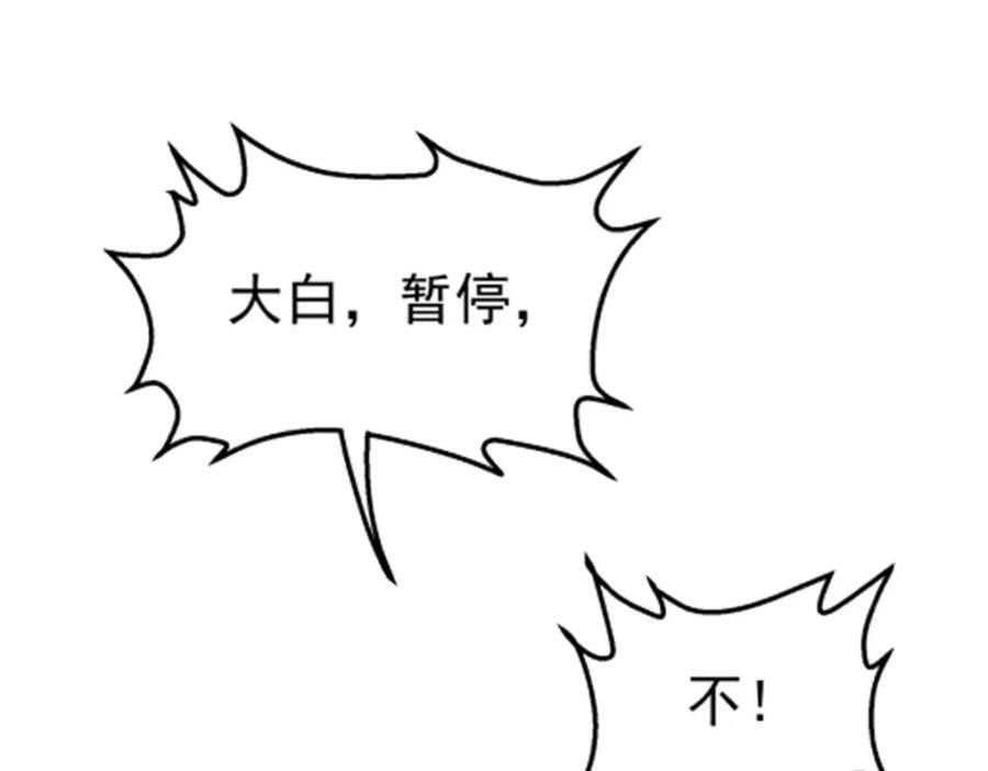 47 偷窥44