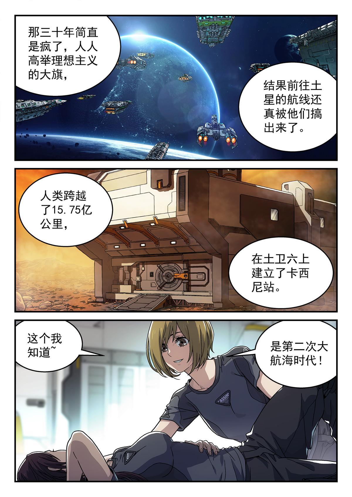 02 默予和崖香23