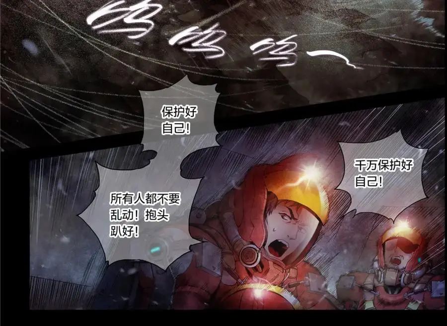 解谜篇11 泰坦第一课1