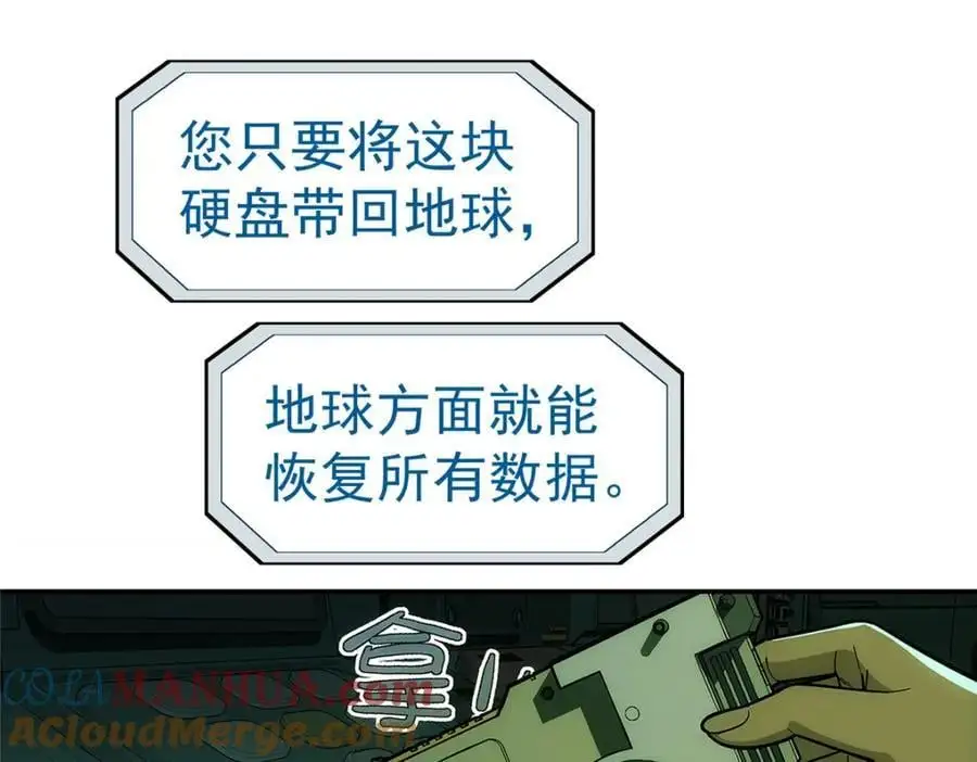 72 逃出去24