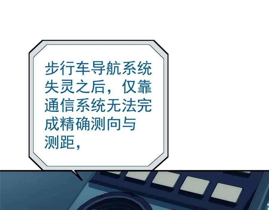 52 三个标记点8