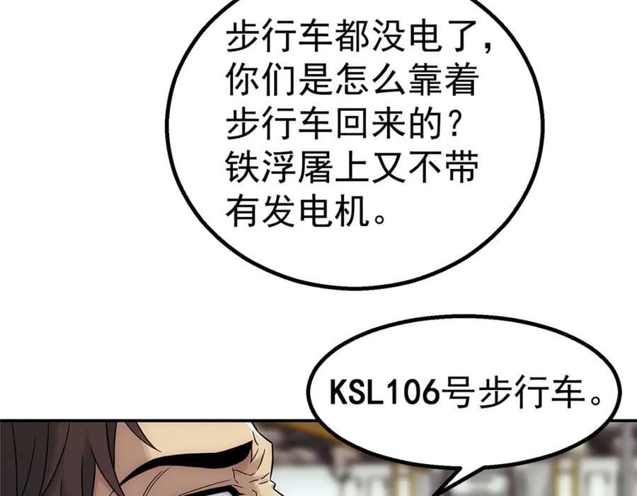 58 站内56
