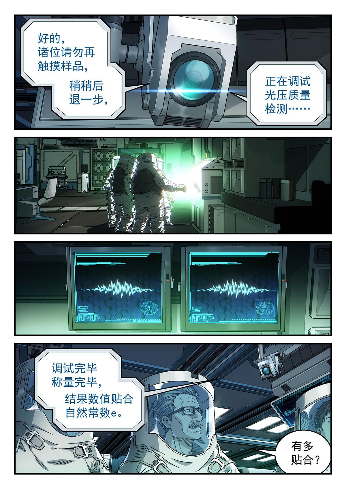 04 新东西10