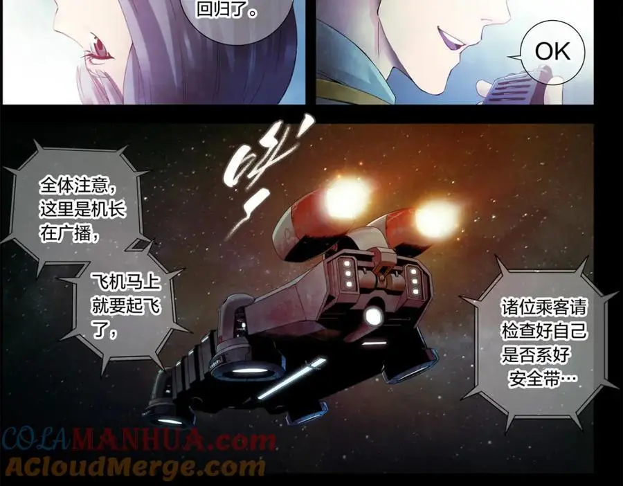 解谜篇02 哈迪斯号12