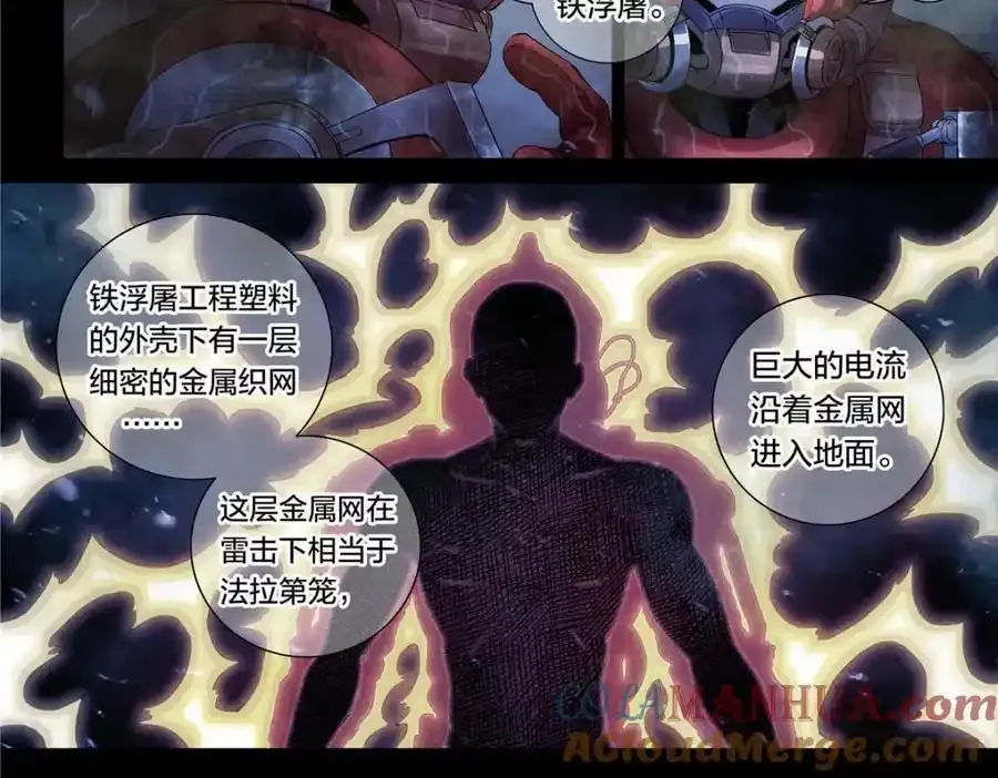 解密篇26 Hi18