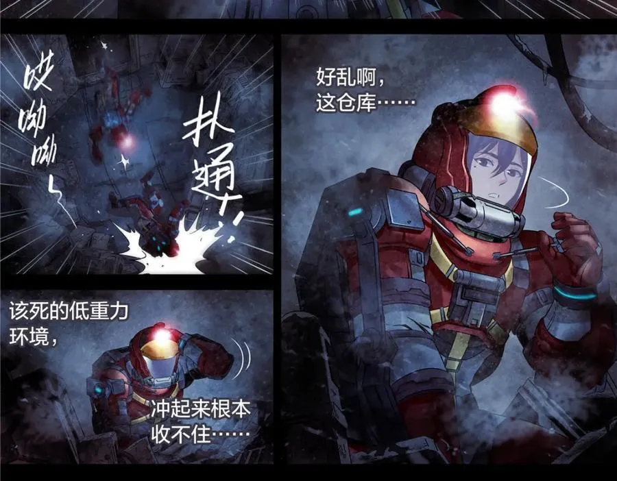 解谜篇68 调查10