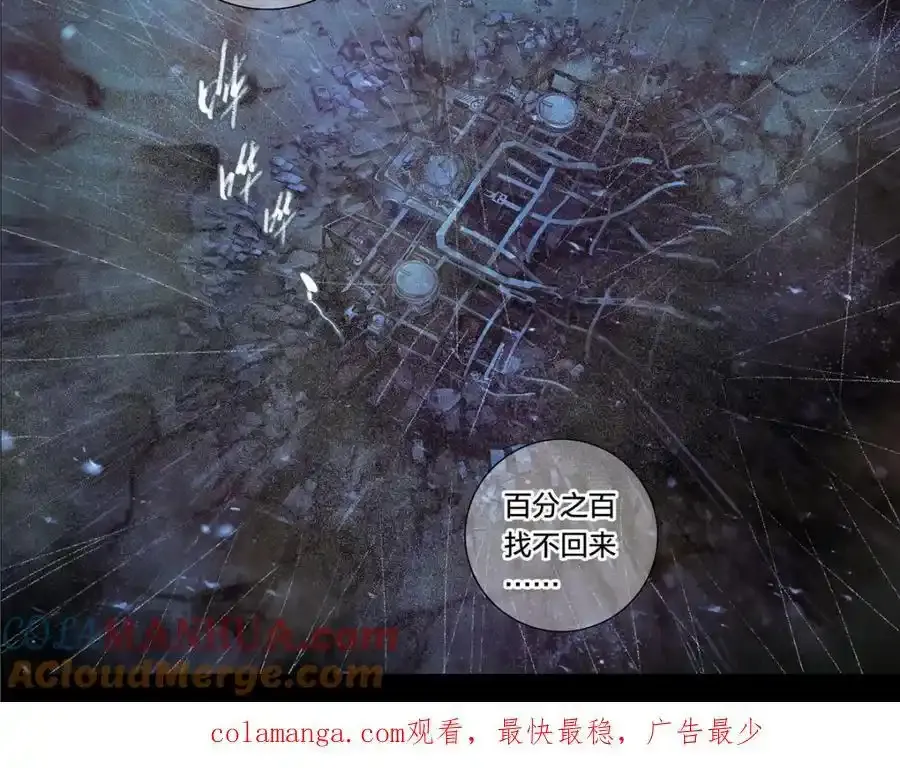 解密篇22 暴雨38
