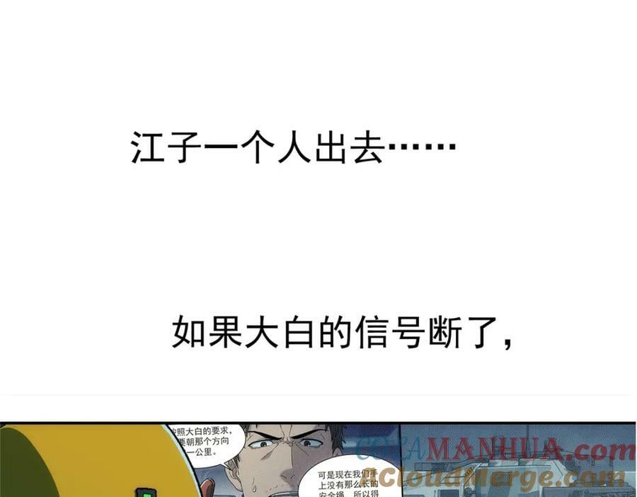 52 三个标记点93