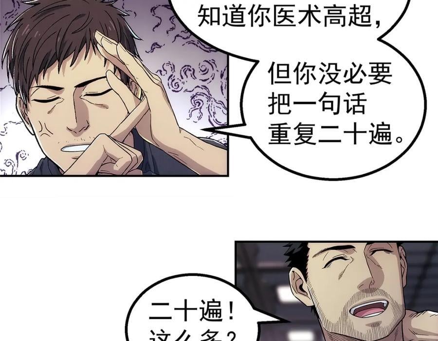 62 手9