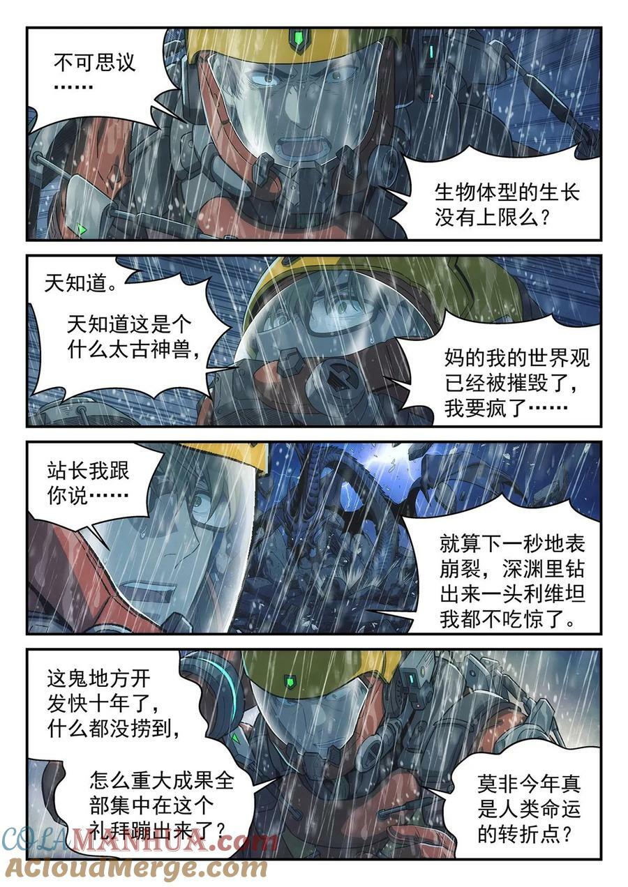 41 噗通0