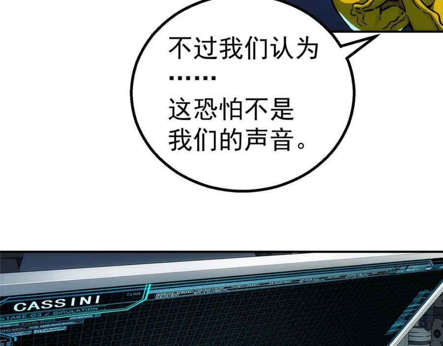 63 记录声音83