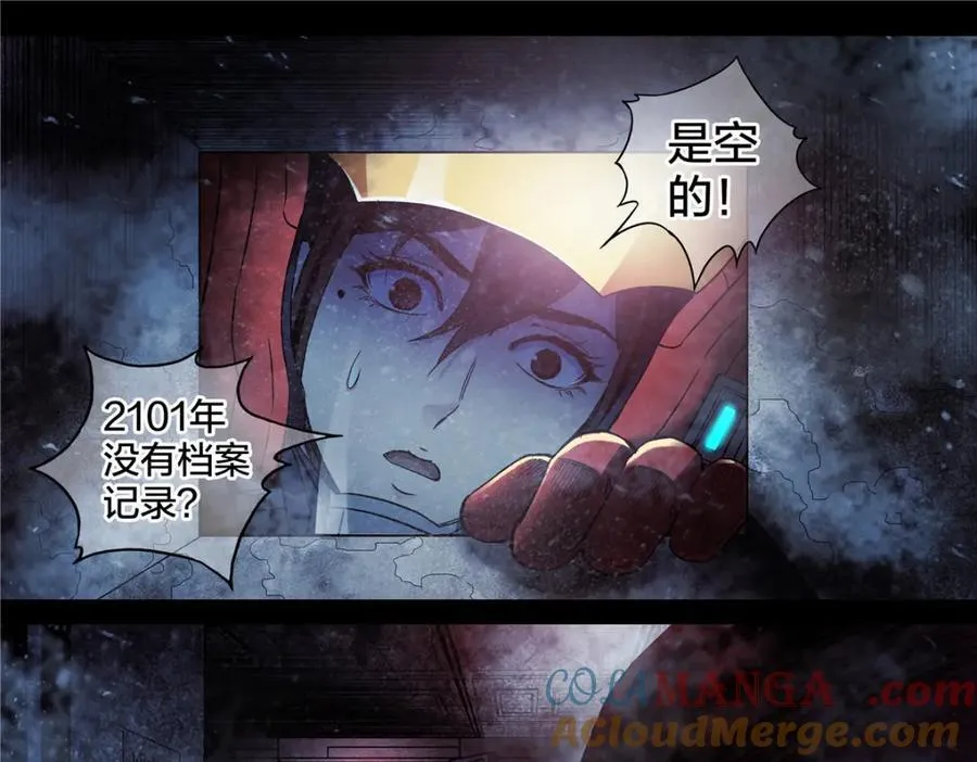 解谜篇67 档案45