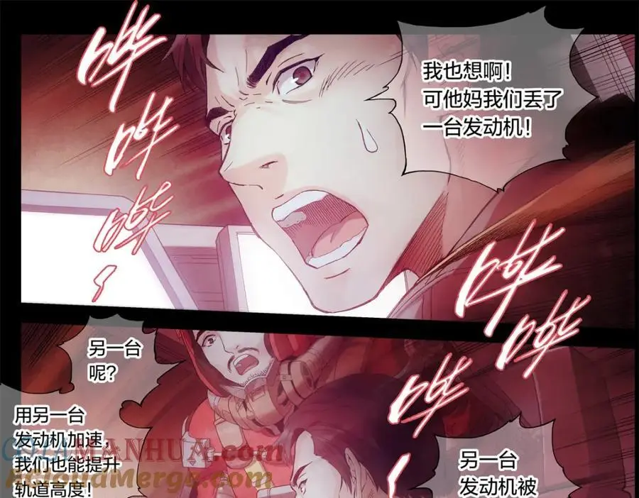 解谜篇03 坠毁14