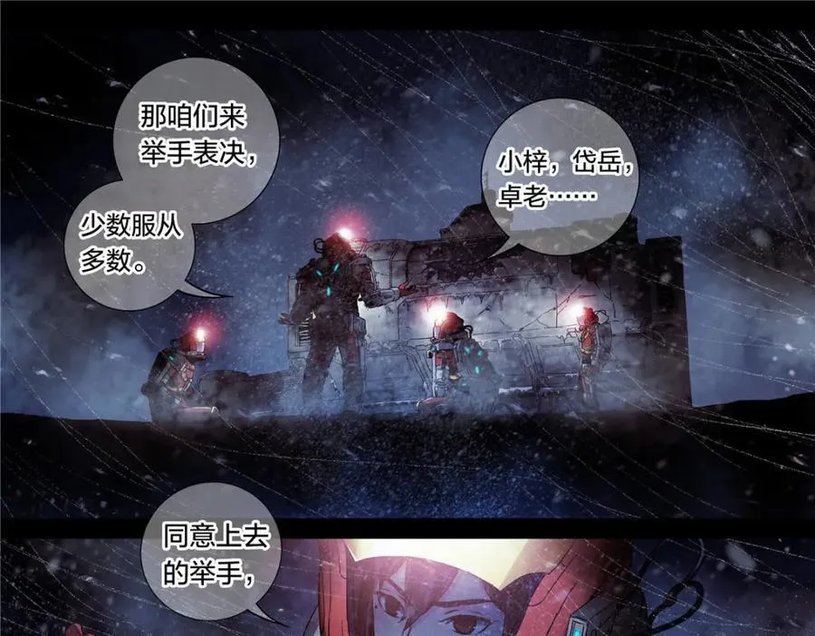 解谜篇66 上二楼看看38