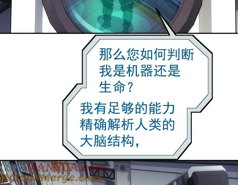 44 人工智能36