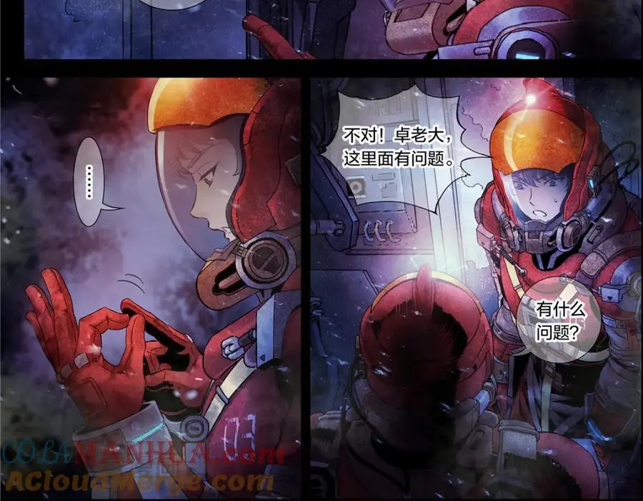 解谜篇15 Another40