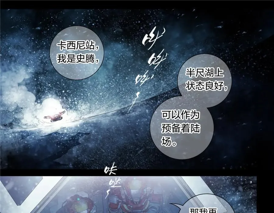 解谜篇57 湖上发现20