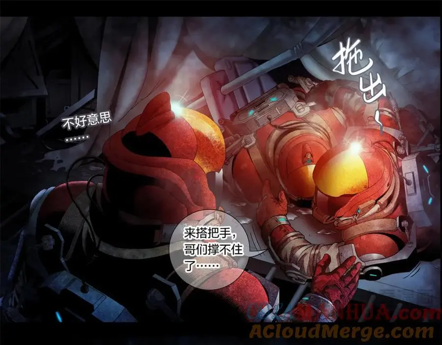 解谜篇04 好死不如赖活36